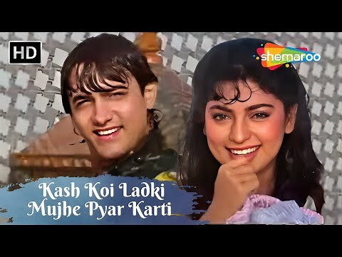 Kash Koi Ladki Mujhe Pyar Karti | Juhi Chawla| Aamir Khan | 90s Superhit Romantic Hindi Song