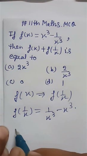 11th class important question of function chapter 2 #maths #yogeshwarsir #exammaster