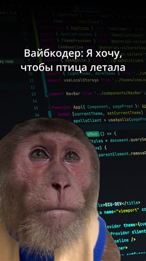 #программирование #нейросеть #вайбкодинг | programming