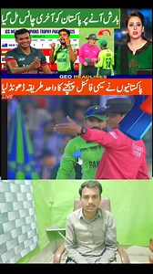 182K views · 4K reactions | Pakistan vs Bangladesh match rain latest point table | Perfect info | Facebook