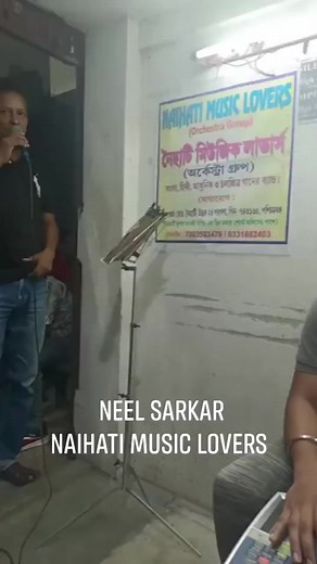 1.3K views · 17 reactions | #Neel Sarkar #Naihati Music Lovers #Hum Rahe Na Rahe | Naihati Music Lovers | Facebook