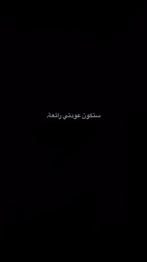 فصل جديد في حياتك: إلهام وتغيير