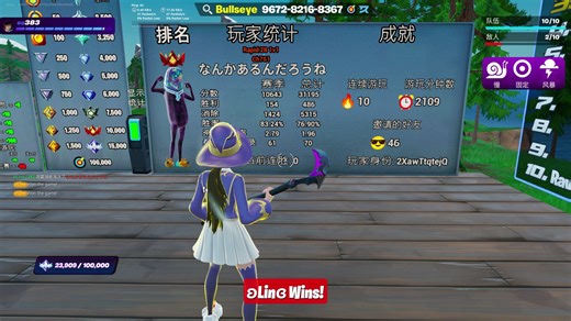 【堡垒之夜】开电脑第一局拿捏一个日本pro哥