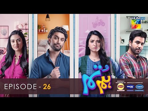 Hum Tum - Ep 26 - 28 Apr 22 - Presented By Lipton, Powered By Master Paints & Canon Home Appliances