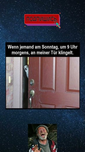 #shorts #youtubeshorts #viral #fyp #funny #comedy #lustig #deutsch #germany #memes