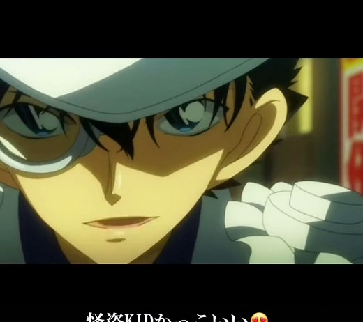 怪盗KIDかっこいい😍 #名探偵コナン #名探偵コナン好きな人 #怪盗キッド #mad #かっこいいシーン