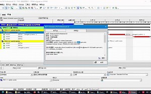P6 专业版(PPM) 向 P6 企业版(EPPM) 数据库迁移