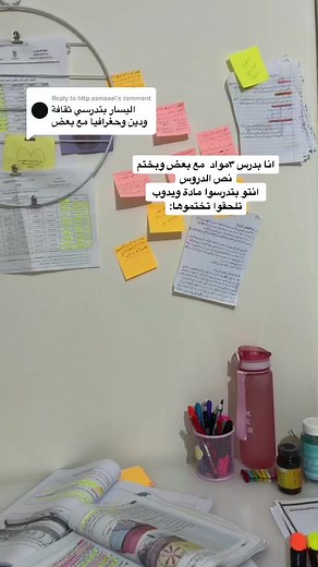 Effective Study Environment Setup Tips