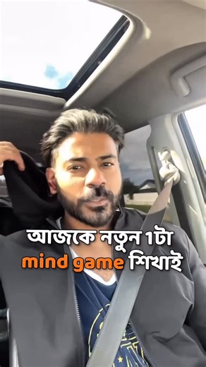 Anisul Islam Boby on Instagram: "New day, old tricks, better results 🙃"