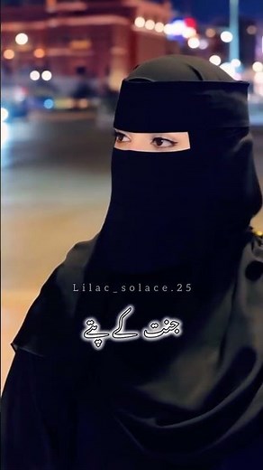 jkp🤌🏻✨️. #bookish #novel #reader #ytshorts #urdu #muslimah #aesthetic #urdunovel #bookworm