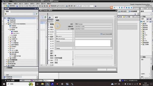 西门子1200与MCGS(TPC7062Ti)仿真连接