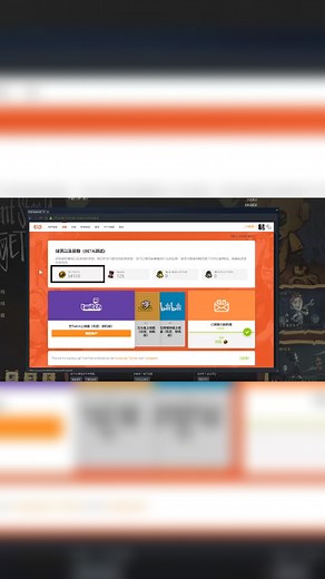 账号合并 steam与wegame皮肤共享-饥荒联机