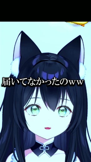 ニヤけない人はいない！？かわいすぎる緋ノ咲こま３選 #切り抜き #vtuber #shorts