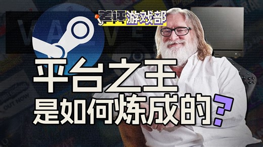 V社可能又要革命游戏行业了