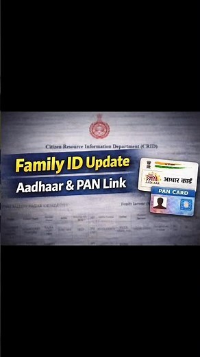 Family ID Aadhaar PAN Link Update | Haryana PPP PortalFamily ID Aadhaar PAN Status Check#todayupdate