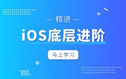 iOS开发--架构模式详解