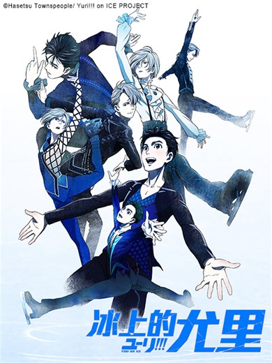 Free! ：第1话 重逢的出发台！ - AcFun弹幕视频网 - 认真你就输啦 (?ω?)ノ- ( ゜- ゜)つロ