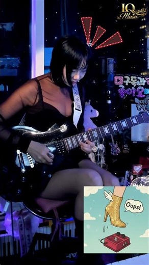[Blooper]Oops! Pedal timing missed 🎸♥Live by I.Q(아이큐)ep.659(Shorts) #iqmusic #아이큐가수 ‪@I.QMusic‬