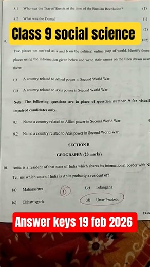 Class 9 social science paper solution 2026 / morning shift/ sst answer key class 9 / annual exam2026