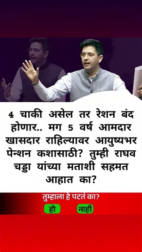 Marathi Biggboss Season 5 |#shortreed#shortvideo#Viralshort#shorts