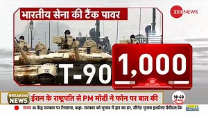 49K views · 1.6K reactions | Bad news for China and Pak; Next generation technique in Indian Army tanks, watch this special report on future ready combat vehicle #IndianArmy #IndianDefence | Zee News English | Facebook