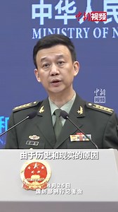 The Asia-pacific is a big stage for peace and development, not a wrestling ground for geopolitical competition. China is a cooperation partner for all countries, not a challenge to anyone, Wu Qian, a spokesperson for the Ministry of National Defense, said on Thursday. For historical and realistic reasons, Japan’s military and security moves have been closed watched by its Asian neighbors and the international community. Japan needs to draw lessons from history, both speak and act prudently on mi