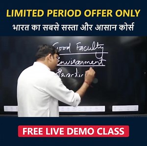 1K views · 17K reactions |  Master Spoken English Experts Ke Saath!!   सिर्फ Rs.555 में! Lifetime Access  Live Doubt Clearing Session + 90 Videos lesson + 20 E-Book + Daily Practice + Daily & Weekly Tests + Certificate Available | Skilling You | Facebook