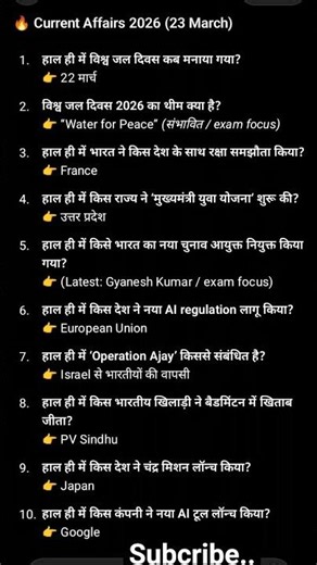 Today current affairs questions useful for All competative exam...❤️🔥