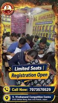 RPSC Statistical Officer Test Series | RPSC Pattern Based Preparation