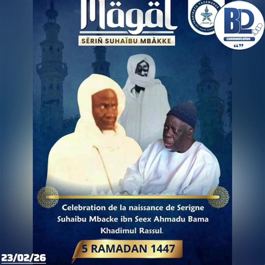 #Histoire Kan mooy #Serignesohaiboumbacke #Touba #Magal Sëriñ Sohaybu Mbàkke yal nako sunu boroom dolli yërmaande te taas nu ci barkeem 🤲🏾
