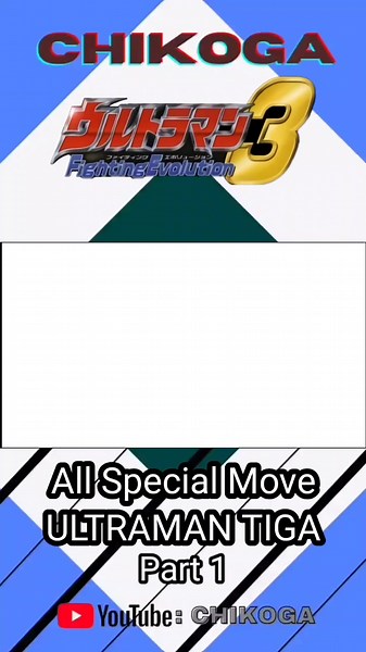 All Special Move Ultraman Tiga - Ultraman Fighting Evolution 3 #ultraman #ultramantiga #fypシ
