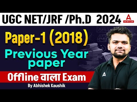 UGC NET Mathematical Reasoning & Aptitude | UGC NET Paper 1 Previous Year Paper By Abhishek Kaushik