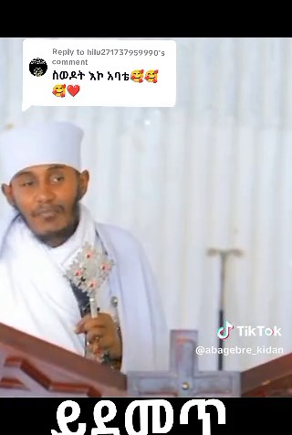 Aba gebre kidan (@mastewal2124)’s videos with original sound - Aba gebre kidan