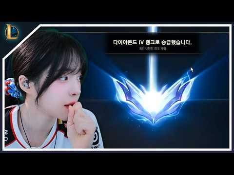 Diamond Female Top Laner