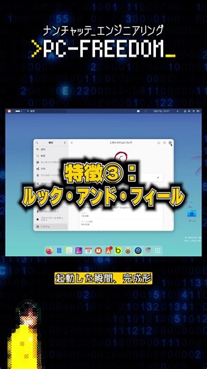 Voyager | Worldwide #Linux #Debian #Ubuntu