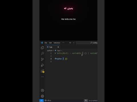 #Did you know Python can confuse sets with dictionaries at first?