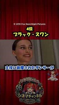 2010年代サスペンス映画ベスト10【ナイトクローラー、パラサイト】 #おすすめ映画 #映画