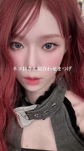 マツエクデザイン：猫目にしたい！韓国アイドル風まつげパーマデザイン