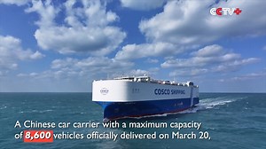 182K views · 401 reactions | A Chinese car carrier with a maximum capacity of 8,600 vehicles officially delivered on Thursday, setting a national record for the fastest hull assembly and adjustment cycle for massive car carriers, China State Shipbuilding Corporation (CSSC) announced. https://www.cctvplus.com/news/20250321/8420697.shtml#!language=1 | CCTV+ | Facebook