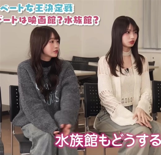 喋った！とおもったらどうした？笑笑 @古園井 寧々(こぞのい ねね) #古園井寧々 #せじゅです切り抜き