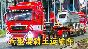 迷你卡车工程队_挑战用一比一还原的迷你卡车，运送建筑泥土，质量是真好