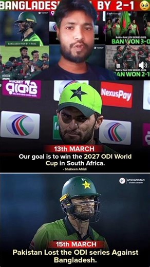 PakistanvsBangladesh ODI #PakVsBan#ODICricket #CricketShorts