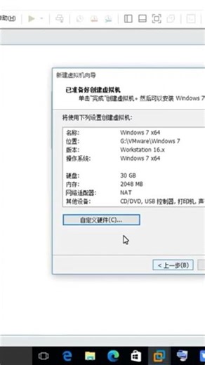 Unboxing Windows 7 Pro