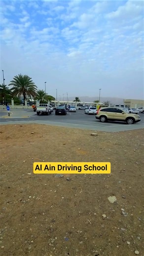 Al Ain Driving School #youtubeshorts #alain #shortsfeed #shortvideos #shorts