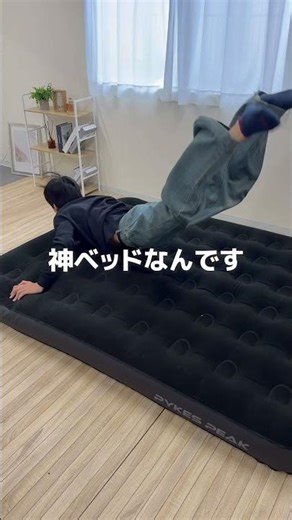 【ハイエースで車中泊最高すぎた】#ハイエース #車中泊 #キャンプ #キャンピングカー #冬キャンプ #エアベッド