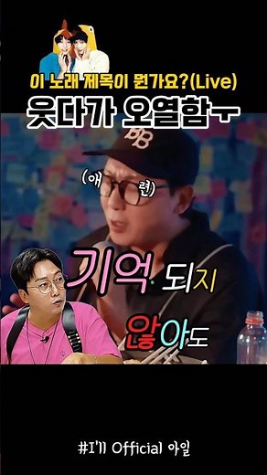 무조건 들어보기‼️ 탁재훈의 숨은 명곡(라이브)👍👍 #탁재훈 #애련