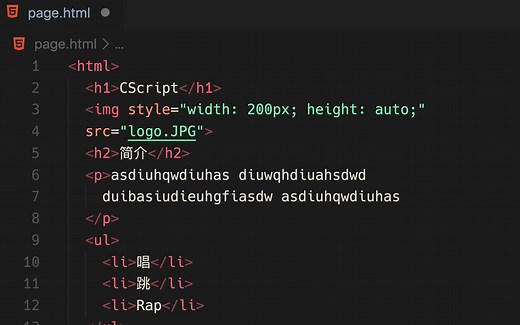 3分钟学习HTML