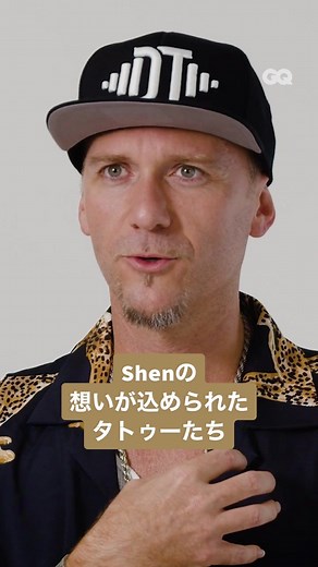 Shenのタトゥー紹介 - ハワイと日本への想い
