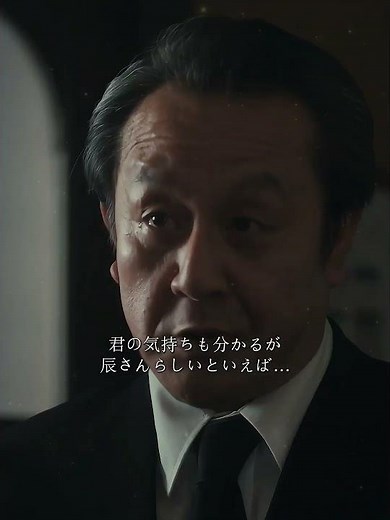 《地面師たち》 #ドラマ #映画 #shorts #地面師たち