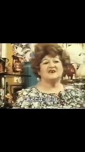 33K views · 1.4K reactions |  “Edith Massey sings Fever!”  The...